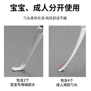 掏耳神器套装挖耳勺发光掏耳勺带灯软头儿童大人扣耳勺耳屎可视化