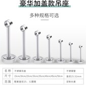 2532圆管不锈钢阳台固定吊座吊顶晾衣杆吊通吊顶法兰座衣通杆管座