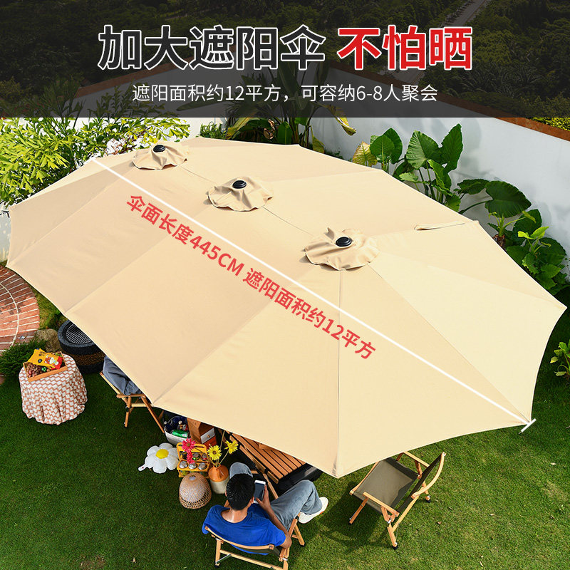 莫家户外伞遮阳伞庭院三头中柱伞大太阳伞室外露营外摆商用沙滩伞