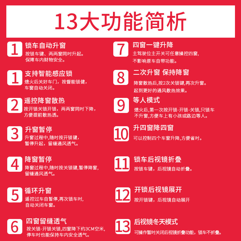 21款起亚新智跑自动升窗器一键关窗器车窗升降器遥控关闭新款折叠