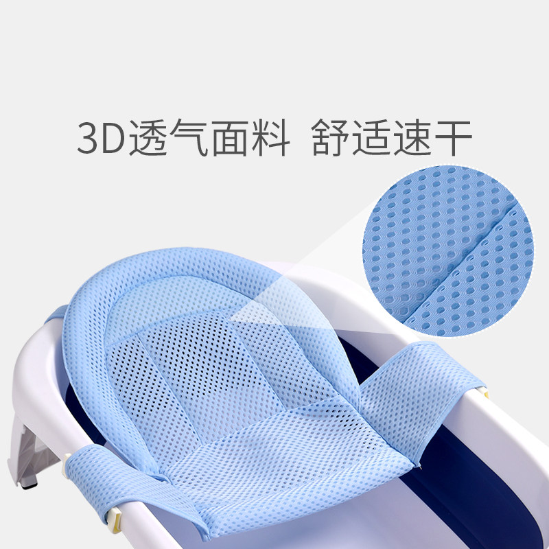 婴儿洗澡网兜宝宝洗澡神器可坐躺防滑垫新生儿浴盆浴架沐浴床通用,婴童用品,浴网/浴兜/浴架/浴托,淘宝优惠券,粉丝福利购,淘宝优惠卷
