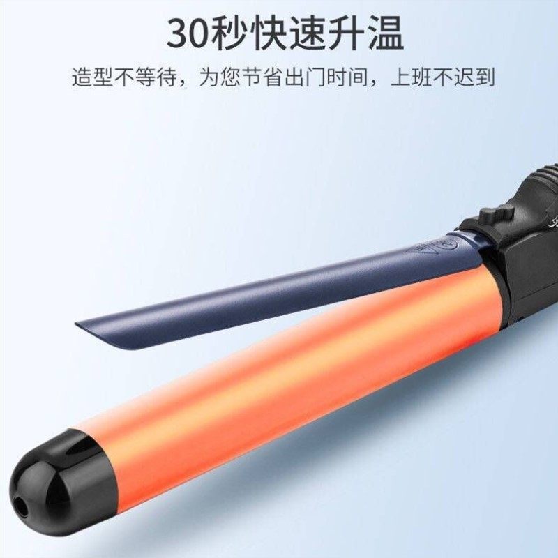 小卷泡面头旋转电卷棒泰迪羊毛卷空气刘海卷发棒儿童小号细卷发器