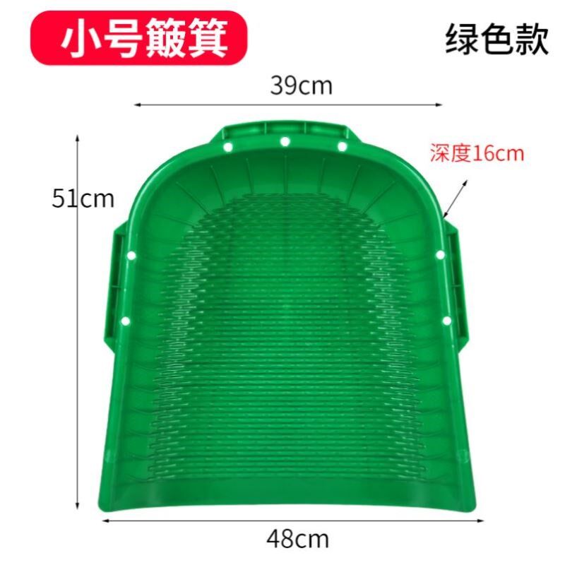 簸箕家用簸簱塑料簸箕小簸箕家用沙戳子垃圾簸箕颠簸农村家用簸箕