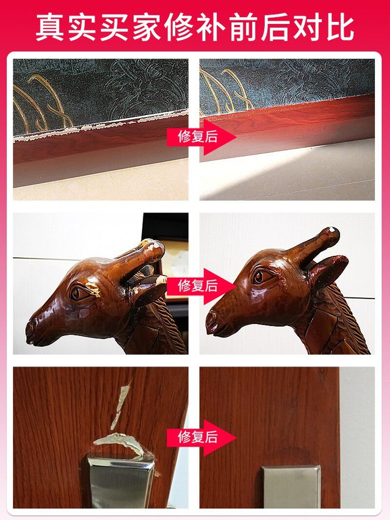 家具修补膏修补漆划痕坑洞木地板修复神器高档木器专用补漆笔美缝