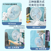 床上小风扇插电款 大风力夹板静音床头扇插线台夹扇壁挂墙上电扇