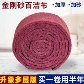 金刚砂百洁布魔力擦锅神器去油污厨房清洁布门窗瓷砖加厚清洁抹布