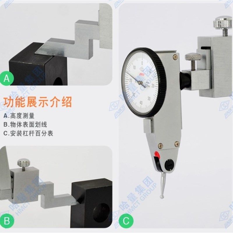 哈量高度尺300测量仪划线头测针配件游标高度卡尺高精度工具工业