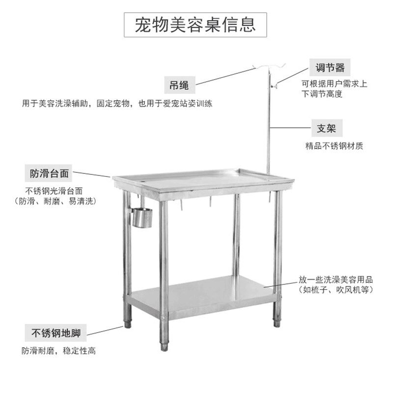 宠物美容台美容桌专用手术台输液台吹毛美容桌猫咪修剪桌