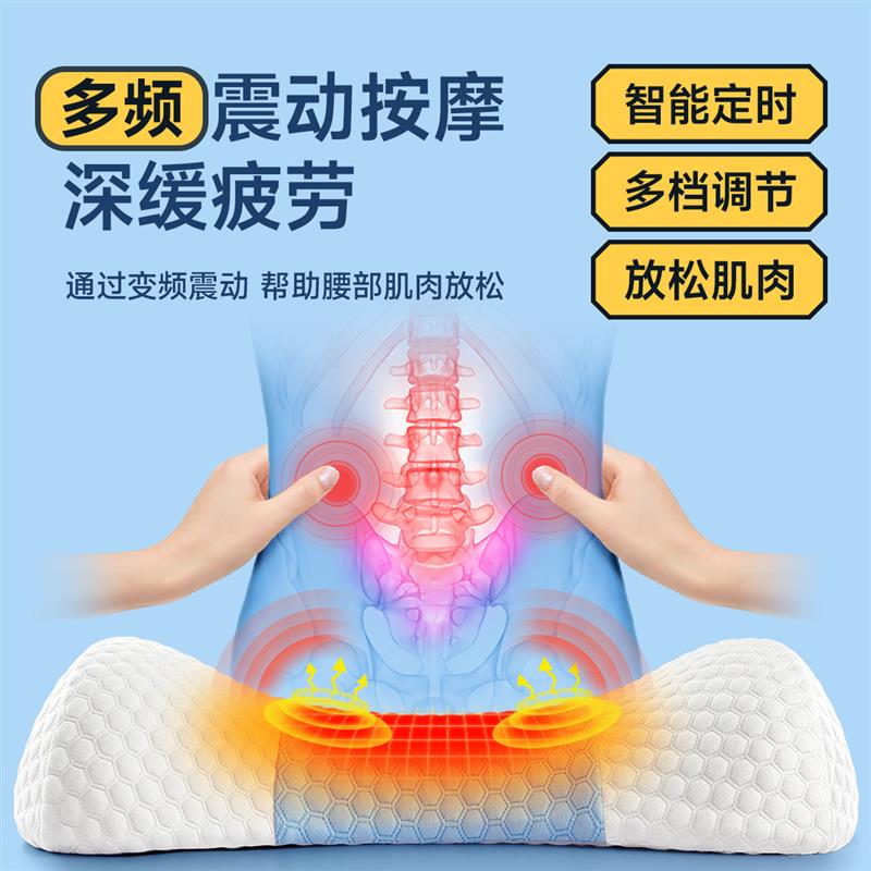 腰枕床上睡眠靠垫腰椎间盘突出垫腰睡觉专用腰部支撑护腰睡垫腰托