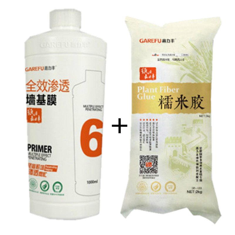 环保糯米湿胶壁纸胶水墙纸辅料打底防潮基膜固化墙面基膜套装