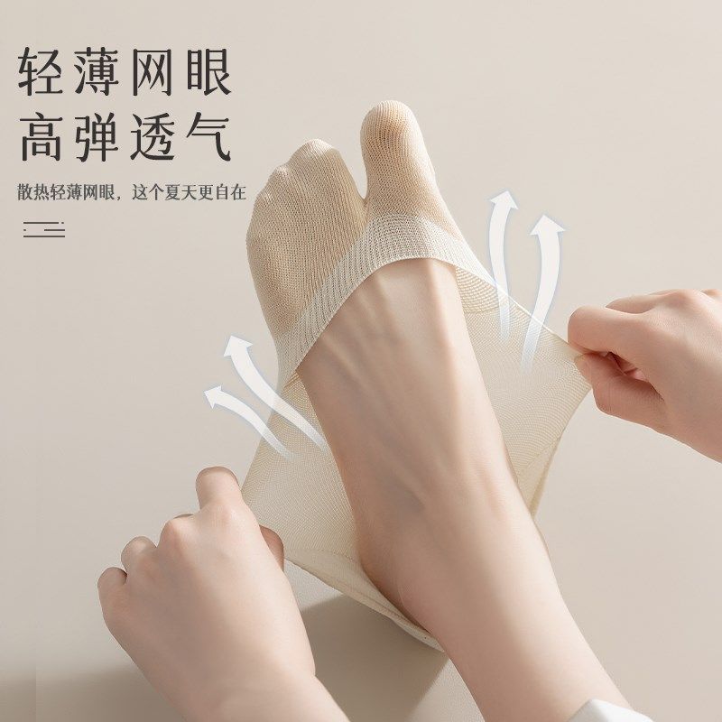 船袜女夏季隐形袜分指吸汗防臭棉袜二趾浅口不掉跟拼色高跟鞋袜子,女士内衣/男士内衣/家居服,船袜,淘宝优惠券,粉丝福利购,淘宝优惠卷