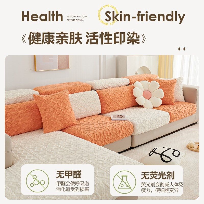 弹力全包沙发套罩2023新款珊瑚绒防猫抓垫子四季通用盖布巾加厚冬,居家布艺,沙发套,淘宝优惠券,粉丝福利购,淘宝优惠卷