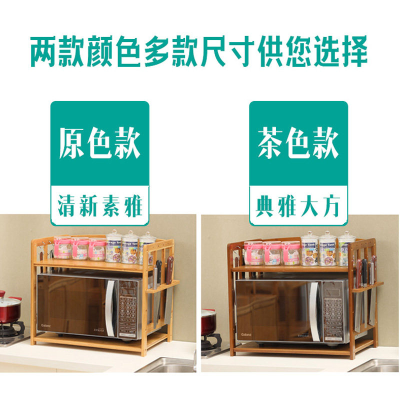 厨房微波炉置物架调味料收纳架子桌面2层台面3层双层家用实木楠竹