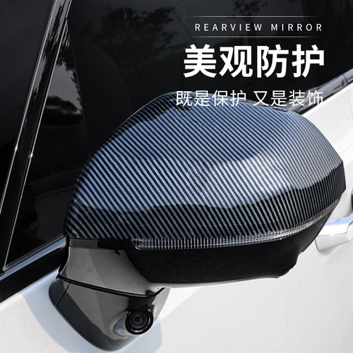 适用于极氪009后视镜盖倒车镜防护壳防撞条保护罩车外饰改装饰件