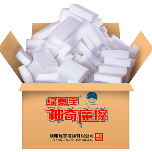 高密度蜜胺海绵洗碗魔力擦厨房清洁百洁布神奇魔擦强力去污擦鞋
