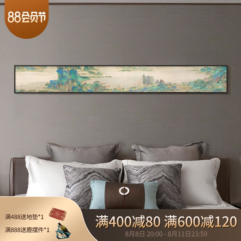 新中式客厅沙发背景墙装饰画中国风卧室壁画横幅长条挂画山水网红