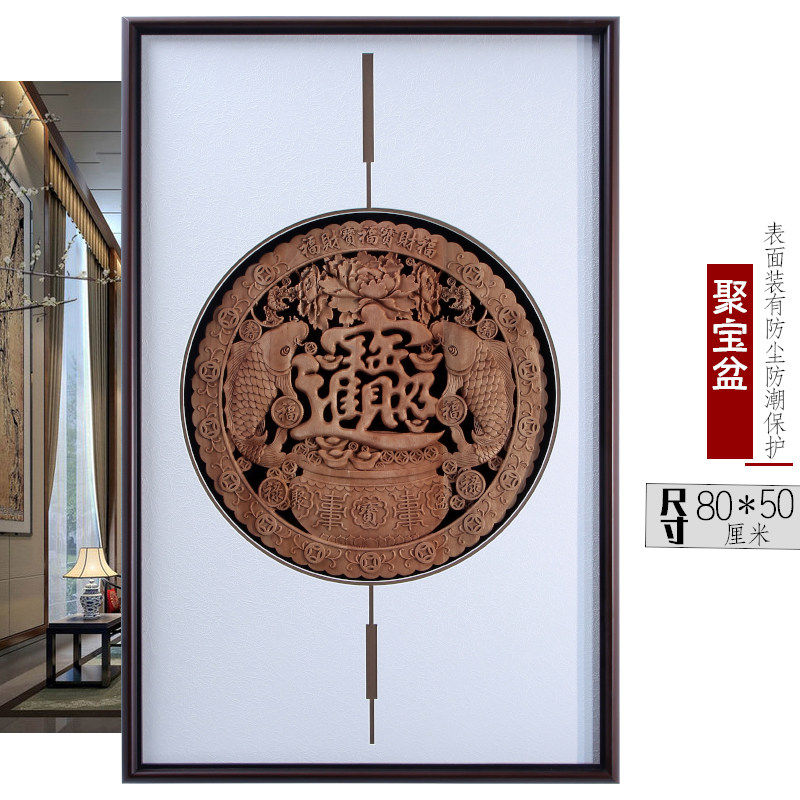 新中式墙饰东阳木雕装饰挂画客厅玄关走廊背景墙壁 九鱼牡丹 挂件