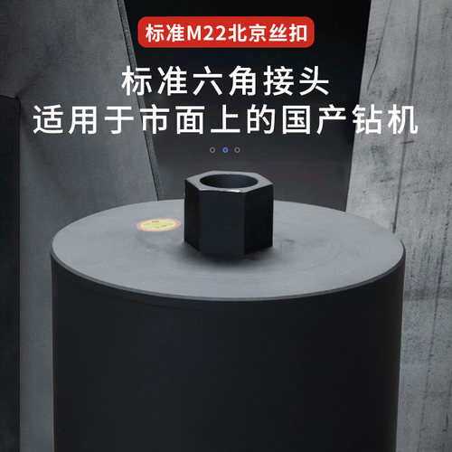 加长水钻头开孔器550 650 850 1米钢筋混凝土金刚石钻花深孔钻钻