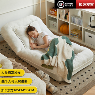 人类狗窝懒人沙发可睡可躺网红榻榻米两用折叠床双人巨型版沙发床
