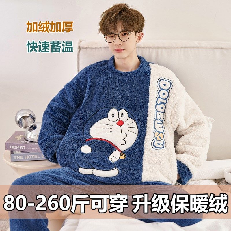 珊瑚绒睡衣男款加绒加厚冬天大码200斤可爱青年少年亲子装家居服