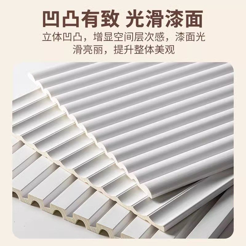 pu线条格栅板波浪板装饰板仿石膏半圆板长城板法式背景护墙板,基础建材,相框线条,淘宝优惠券,粉丝福利购,淘宝优惠卷