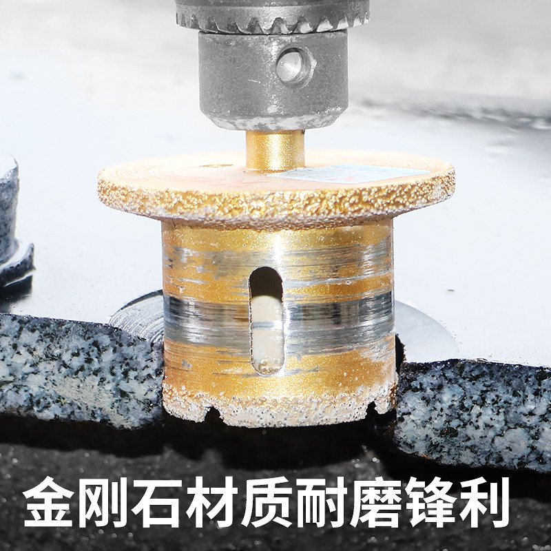 磨仙金刚石台盆钻水管开孔钻头花盆洗脸盆洗衣渠开孔器墙壁扩孔器