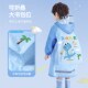 备美儿童雨衣男女童男孩幼儿园防雨服小学生上学专用带书包位雨披