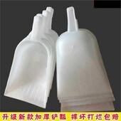 船用铲瓢白色方便专用水漂水瓢实用塑料水舀创意经久新款 水壳坚固