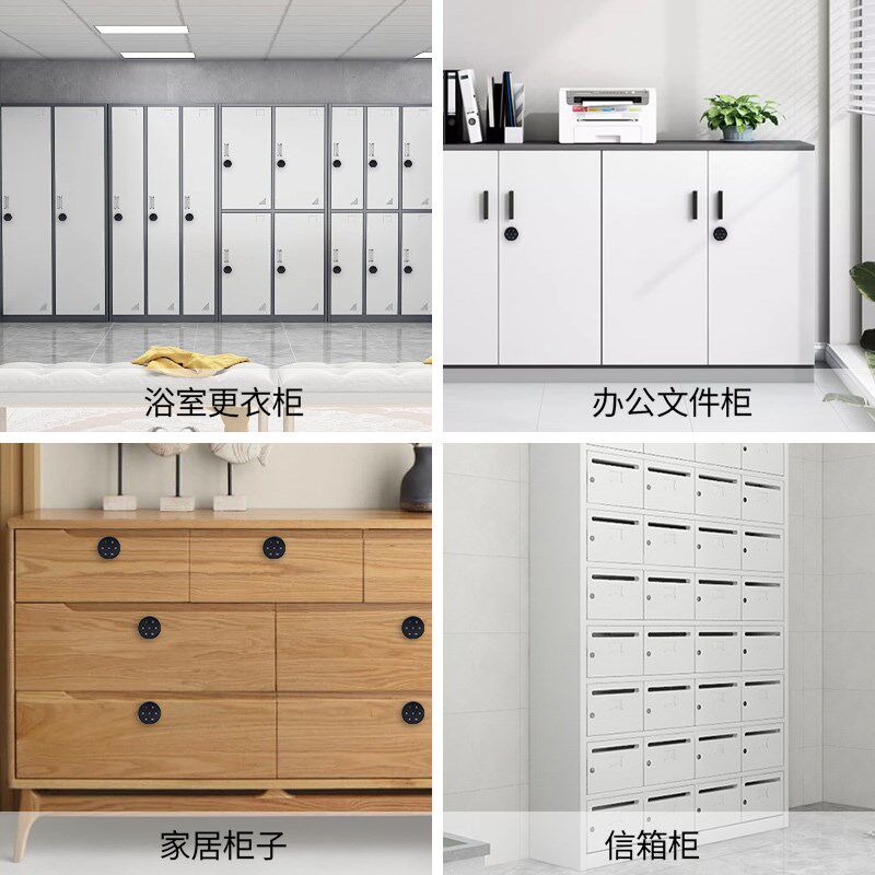 电子密码抽屉锁柜门锁数字触摸按键锁办公桌床头柜木柜更衣柜小锁