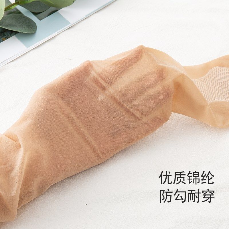 蜜桃臀超薄女夏季光腿神器加肥加大肉色丝袜防勾丝菠萝袜足底加棉,女士内衣/男士内衣/家居服,连裤袜/打底袜,淘宝优惠券,粉丝福利购,淘宝优惠卷