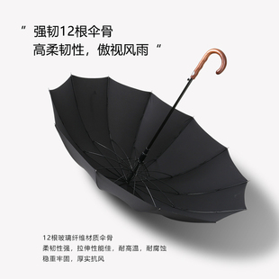 12骨加固结实抗风英伦复古木柄雨伞男大号双人弯把自动长柄伞高级