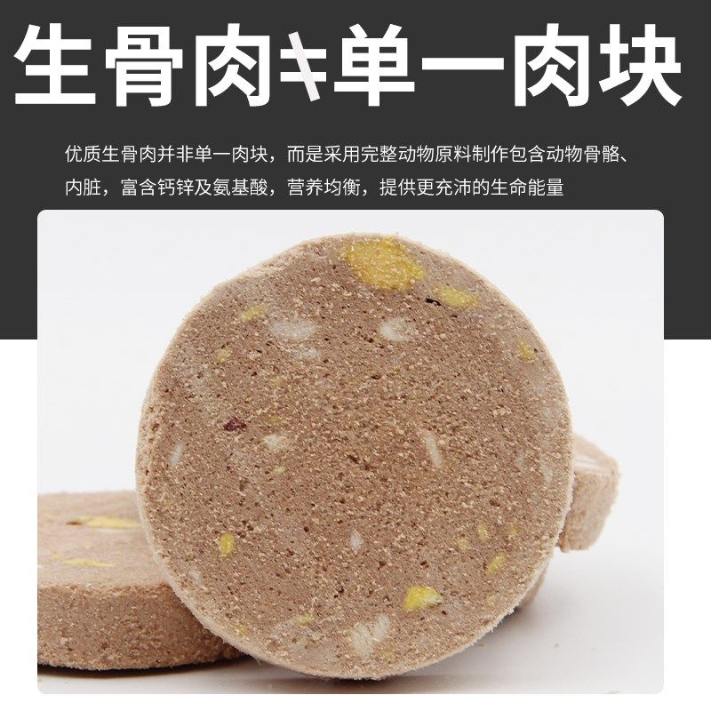 星宠梦生骨肉主食冻干鸵鸟兔肉鹿肉饼猫咪零食成幼猫高蛋白猫粮,宠物/宠物食品及用品,猫冻干零食,淘宝优惠券,粉丝福利购,淘宝优惠卷