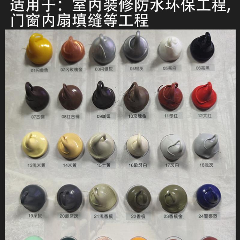 995中性硅酮彩色结构胶门窗咖啡米黄大红香槟外墙防水室外玻璃胶