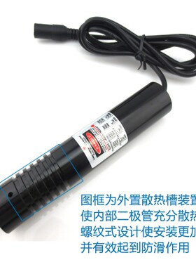 520nm85mw高稳定绿光激光模组 点状一字十字绿色镭射定位灯标线仪