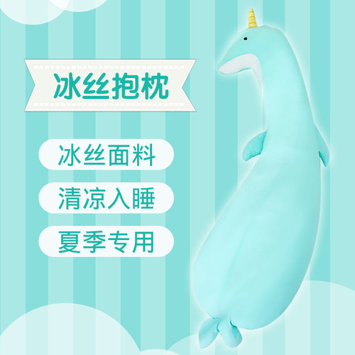 抱枕长条枕床上枕头女生侧睡夹腿神器宿舍男生款靠垫床头靠枕孕妇