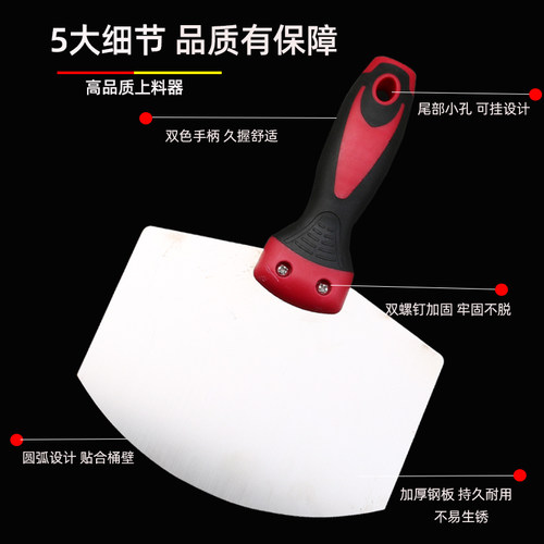 赋素不锈钢弧形上料神器托泥铲瓦工抹灰托泥板刮腻子灰刀铲油灰刀