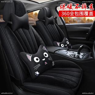 适用于汽车座套起亚k2k3k4k5kx3kx5福瑞迪智跑狮跑全包冬季毛绒布