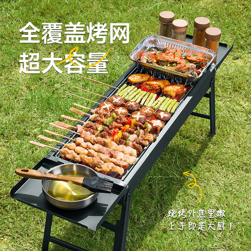 烧烤炉家用烧烤架户外折叠烧烤架子庭院无烟木炭烤肉炉小型侧烤炉,厨房/烹饪用具,烧烤炉,淘宝优惠券,粉丝福利购,淘宝优惠卷