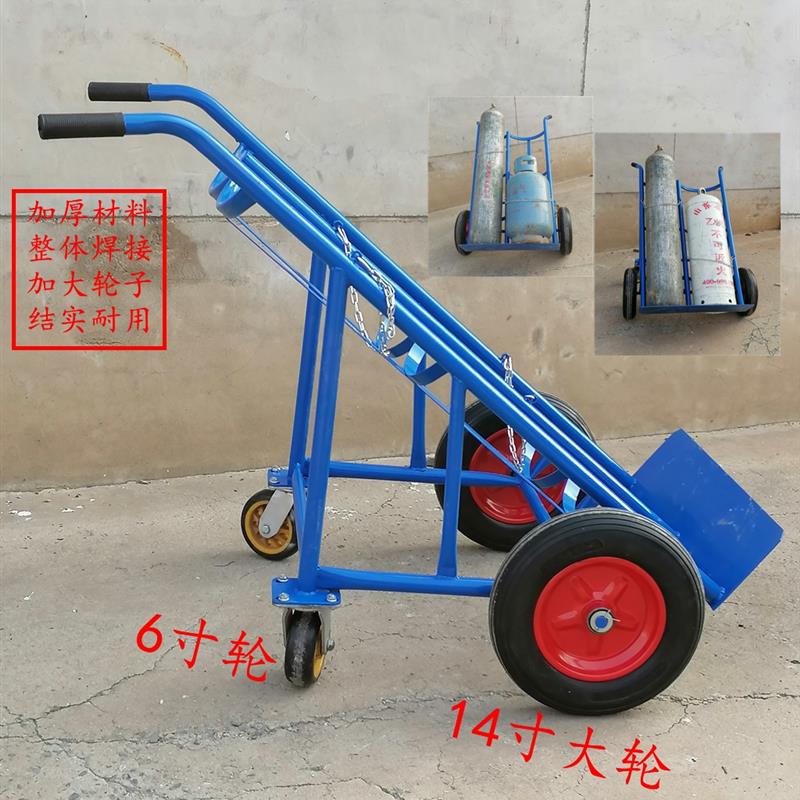 气瓶手推车双瓶工业氧气乙炔瓶推推车架子静音折叠车