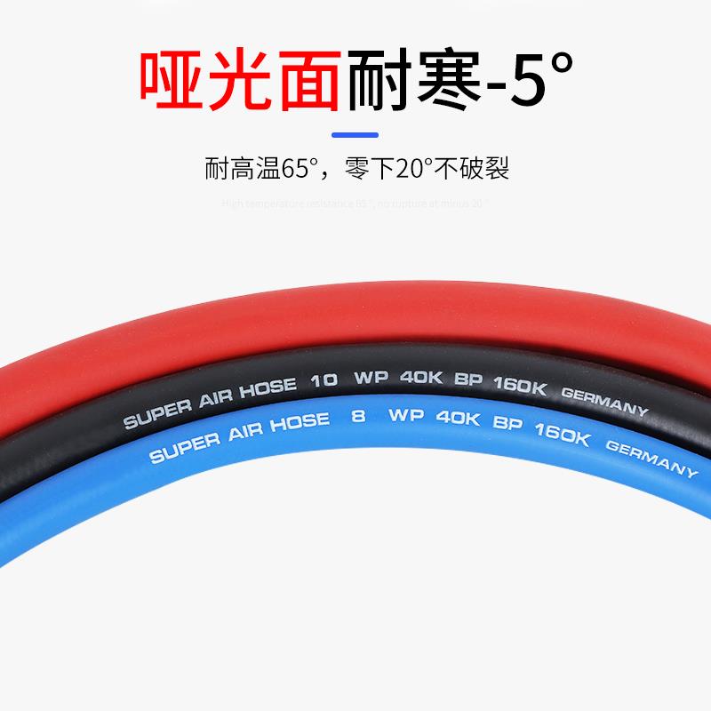 加厚防爆哑光三胶两线高压气管空压机防冻软管气泵汽修风炮氧气管