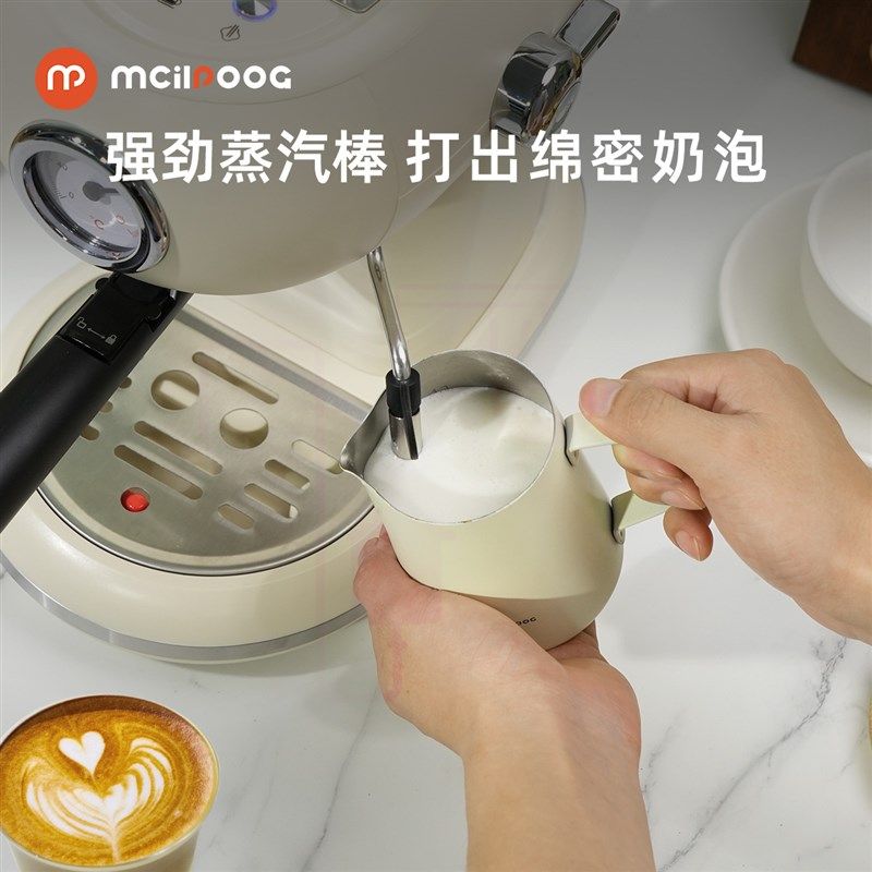 MCILPOOG迈斯朴格咖啡机小型家用半自动意式浓缩白色复古蒸汽奶泡