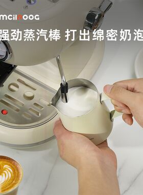 MCILPOOG迈斯朴格咖啡机小型家用半自动意式浓缩白色复古蒸汽奶泡
