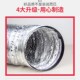 厨房抽油烟机排烟管换气扇排风管铝箔烟囱管油烟管道软管通风烟筒