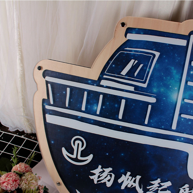 蓝色星空年会销售大会业绩总结会创意商务定制轮船2023签名板相框