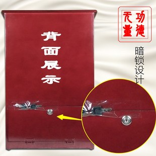 功德箱佛家用带锁大小号零钱收纳莲花慈善捐款箱可带祝福语添油箱