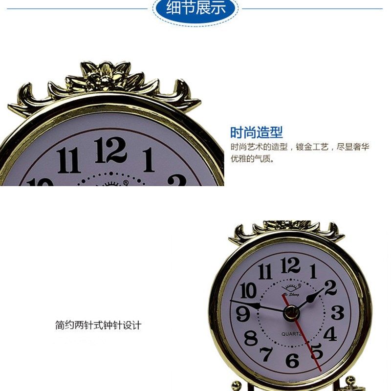 欧式台钟仿古座钟客厅家用卧室宿舍塑料装饰钟表静音扫秒旋转时钟,家居饰品,座钟,淘宝优惠券,粉丝福利购,淘宝优惠卷