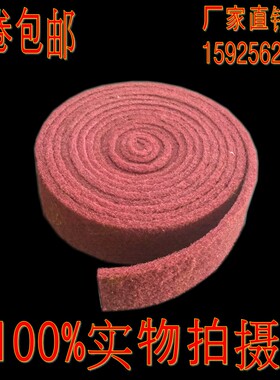 包邮红色多功能百洁布工业打磨拉丝除锈金刚砂厨房清洁去污擦锅底