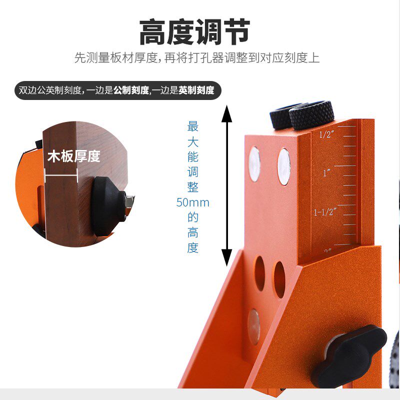 斜孔开孔器拼接衣柜打孔定位器家具木板打孔器斜孔盖帽钻孔钻头