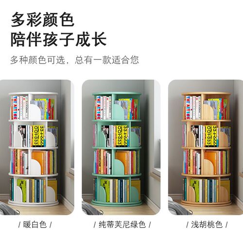 儿童书架家用玩具收纳整理宝宝绘本落地多层收纳柜简易学生置物架