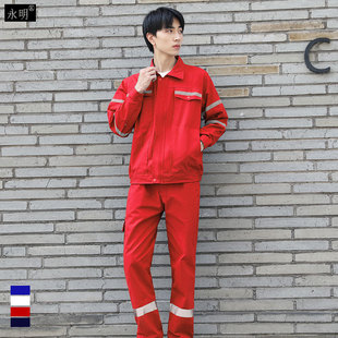 中海油款全棉电焊工作服防火花耐磨防烫男士女士套装工厂电力车间